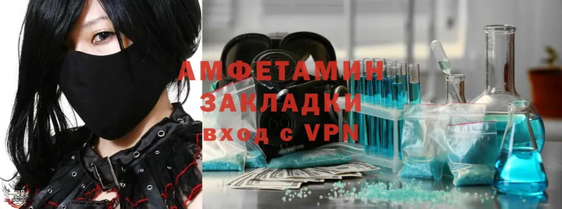 KRAKEN зеркало  Бирюч  Amphetamine VHQ 