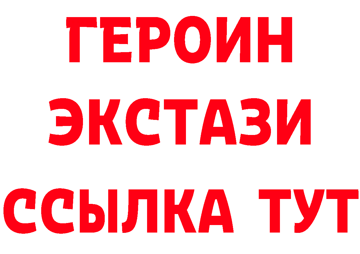 Где купить наркотики?  наркотические препараты Бирюч