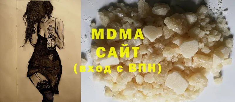 blacksprut сайт  Бирюч  MDMA кристаллы 